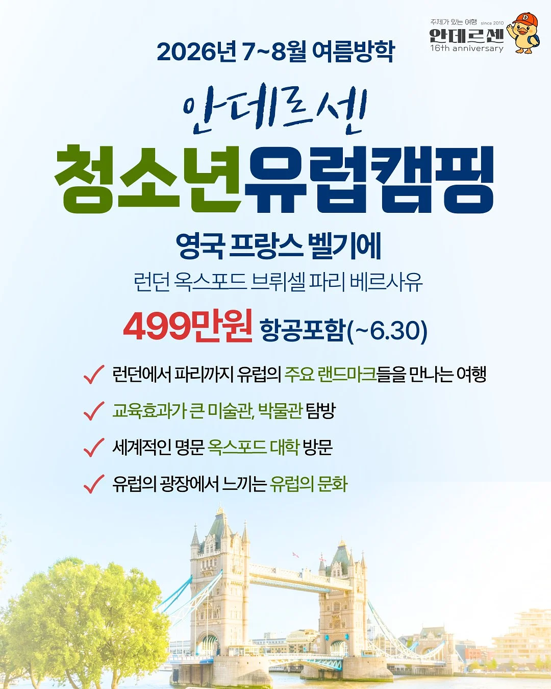 콜린 영양제