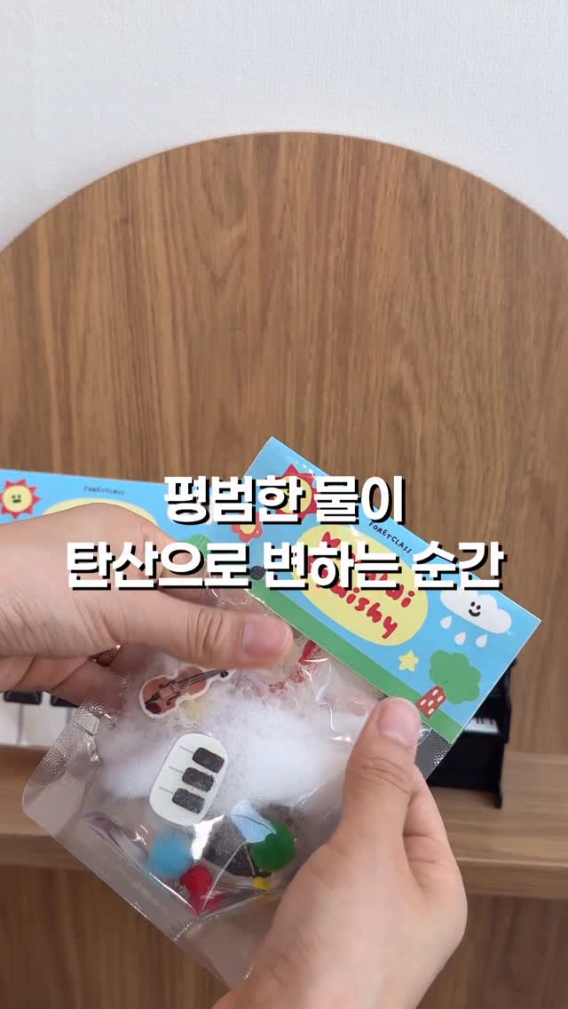 미인점