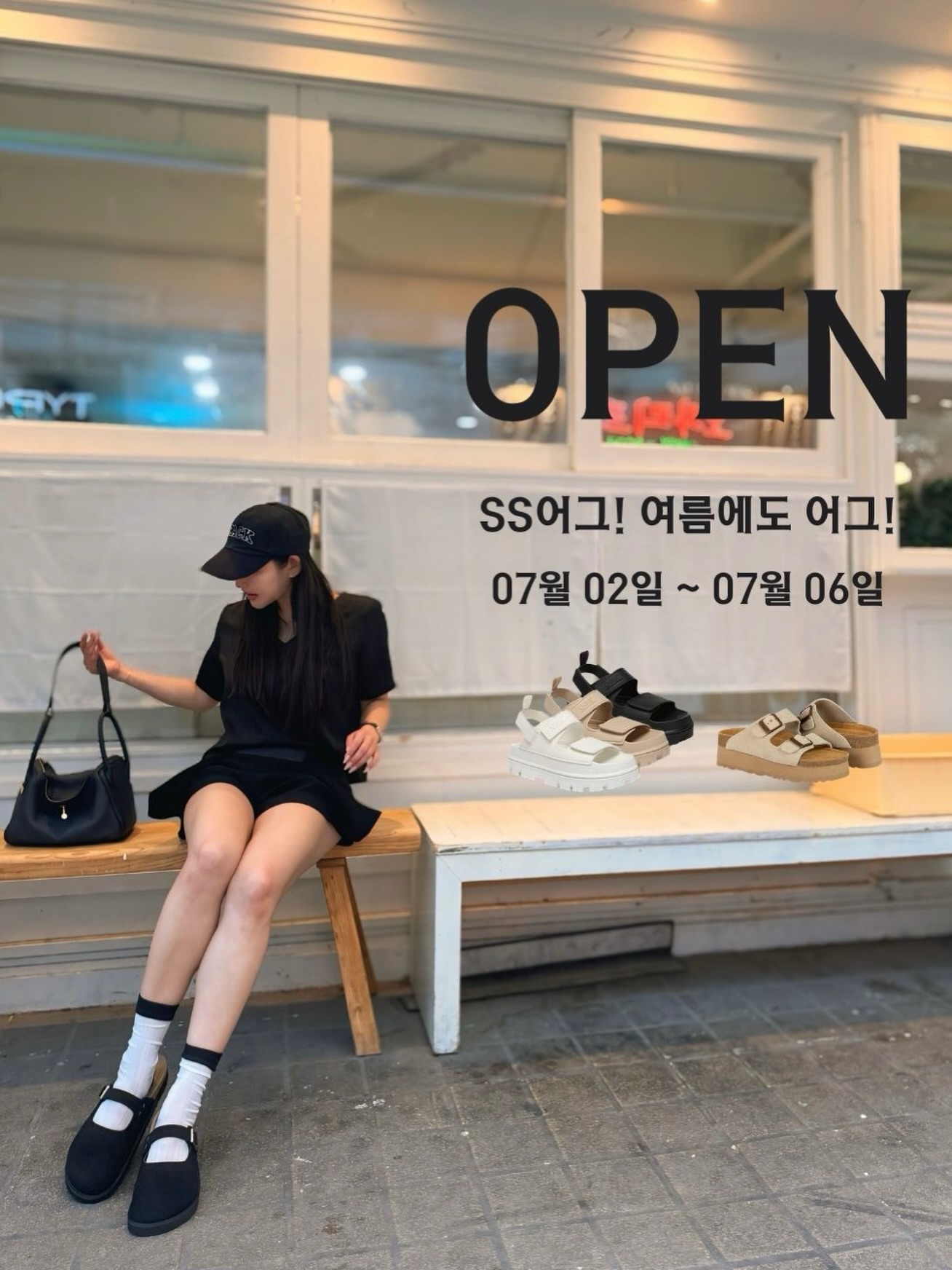 나의 완벽한 장례식