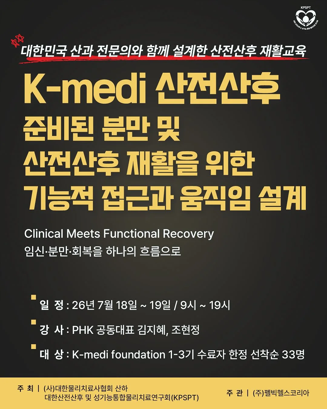 슈바인학센 1