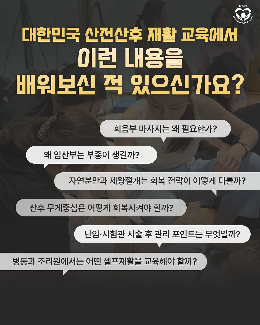 슈바인학센 3