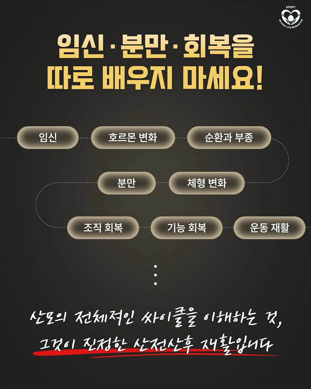슈바인학센 4