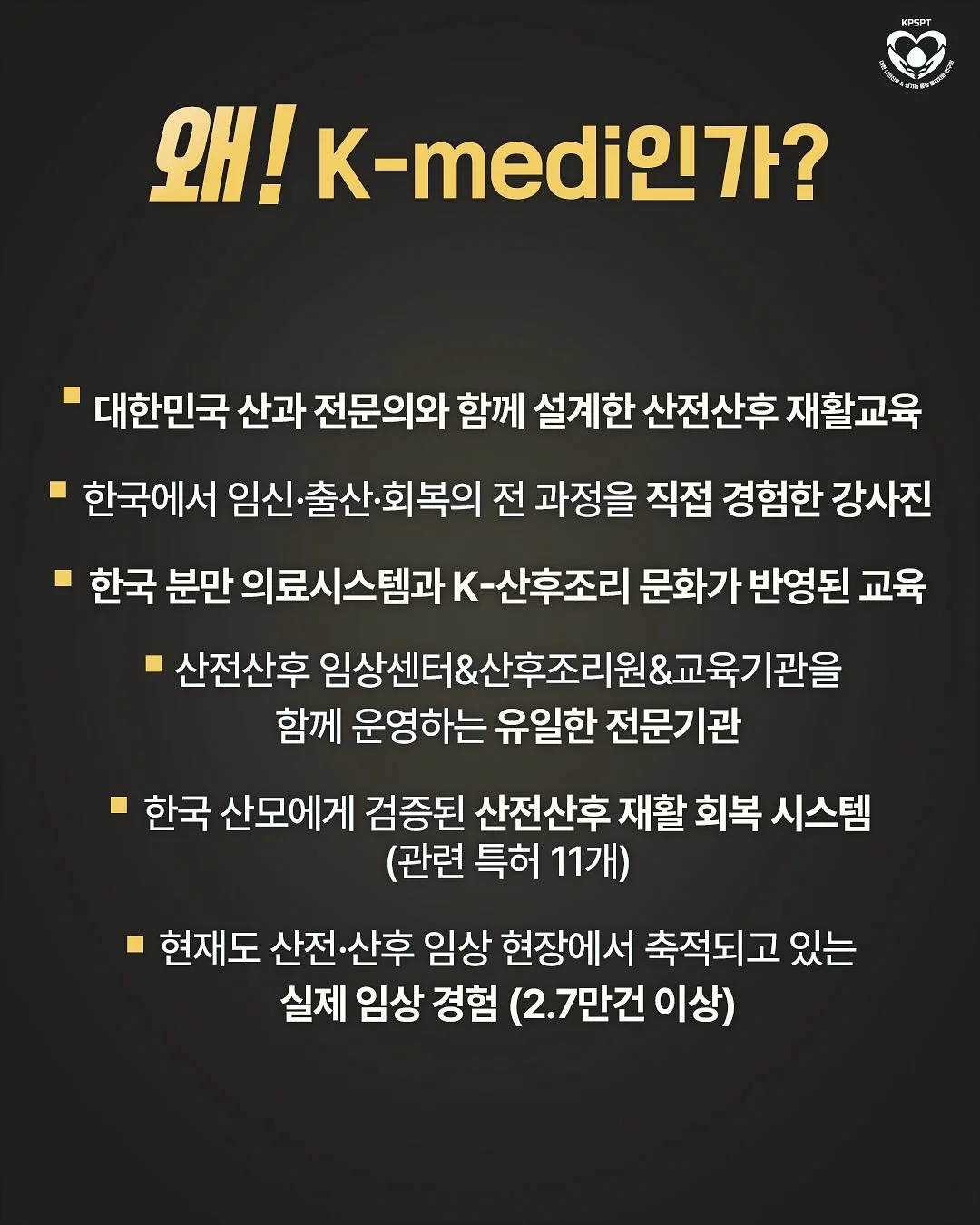 슈바인학센 5