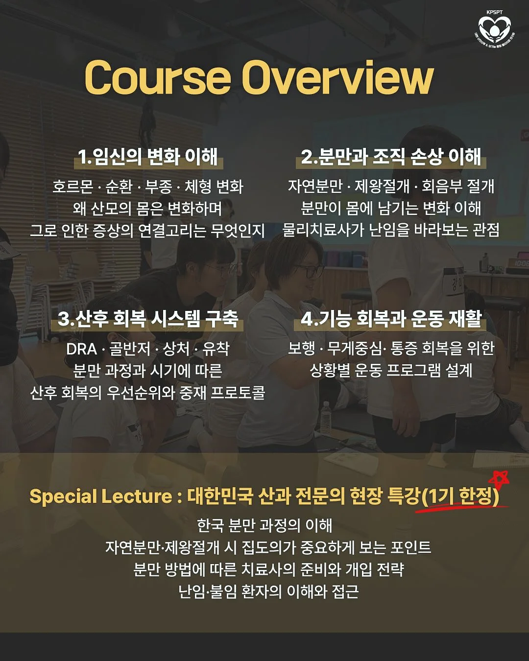 슈바인학센 6