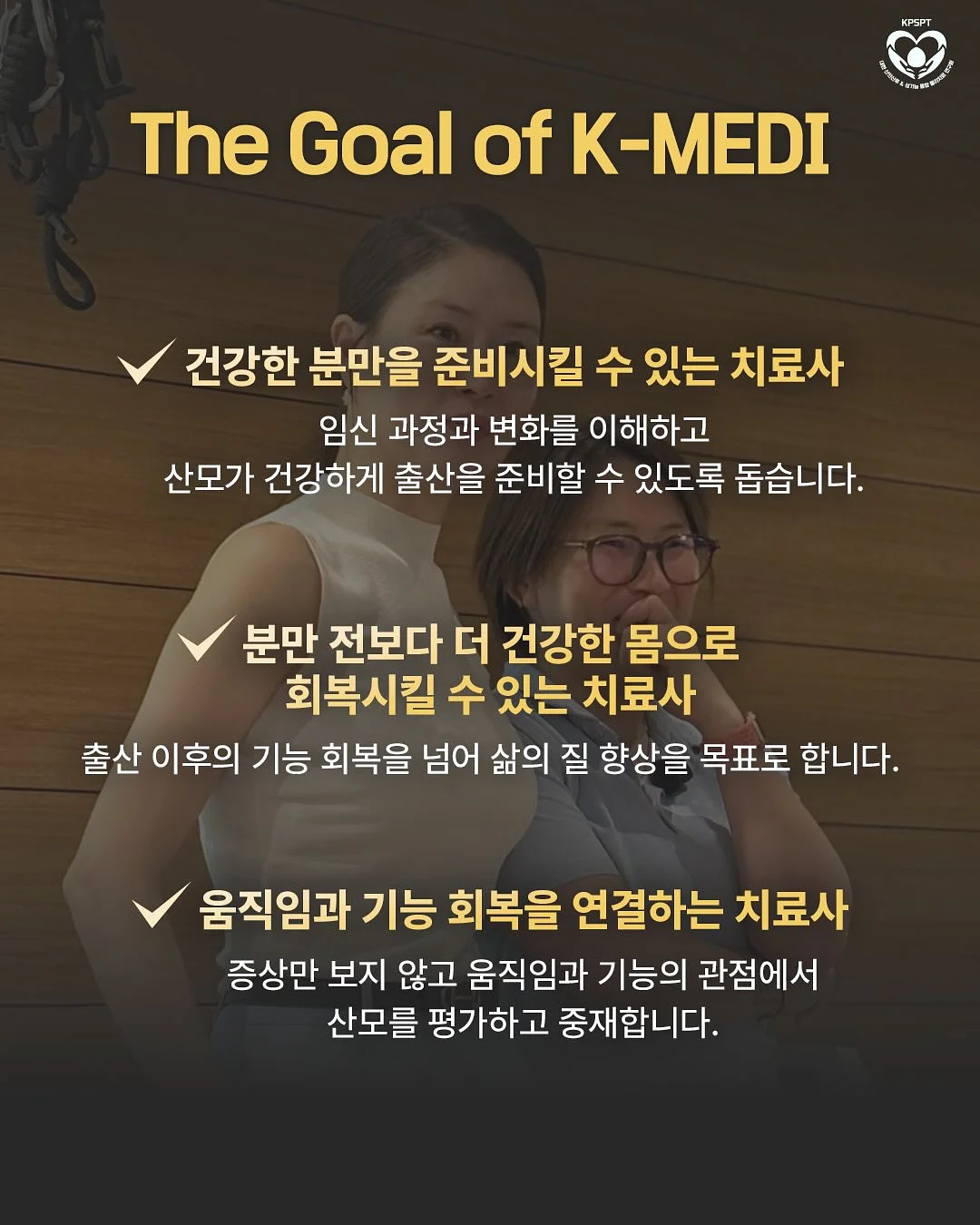 슈바인학센 7