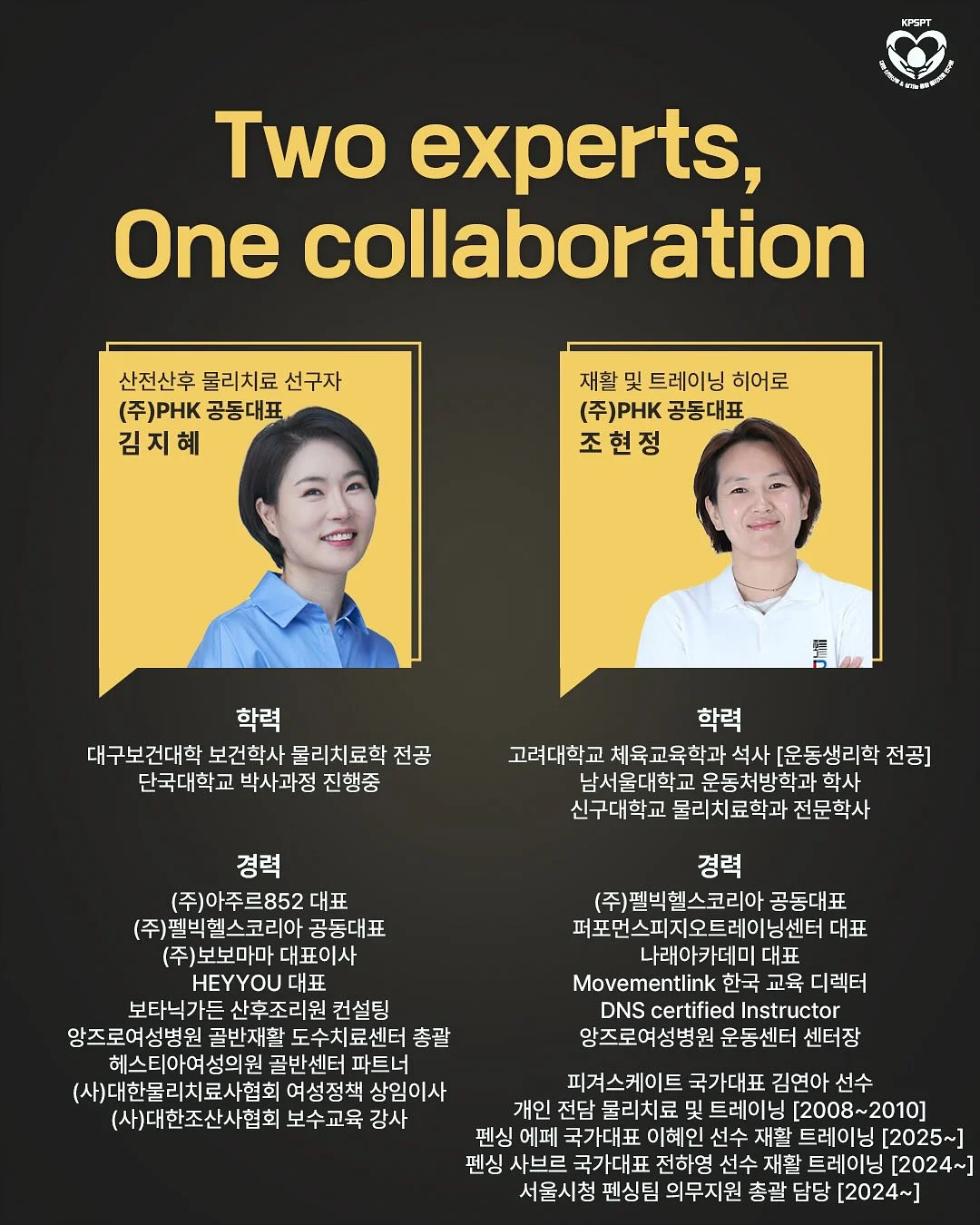 슈바인학센 8