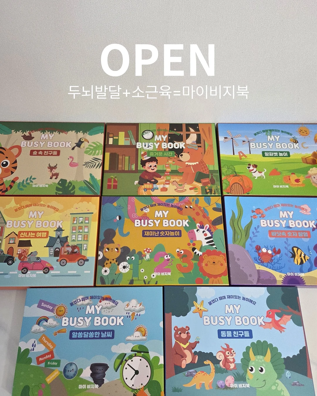 중문 1
