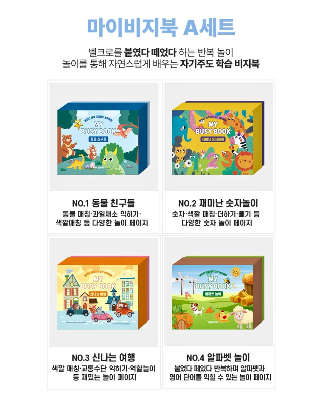 중문 2