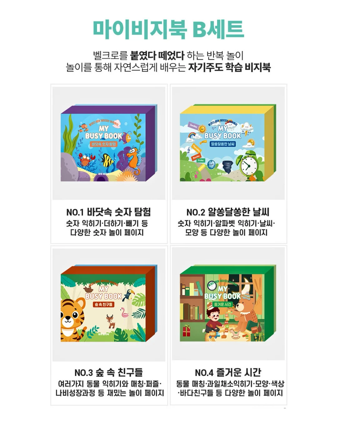 중문 3