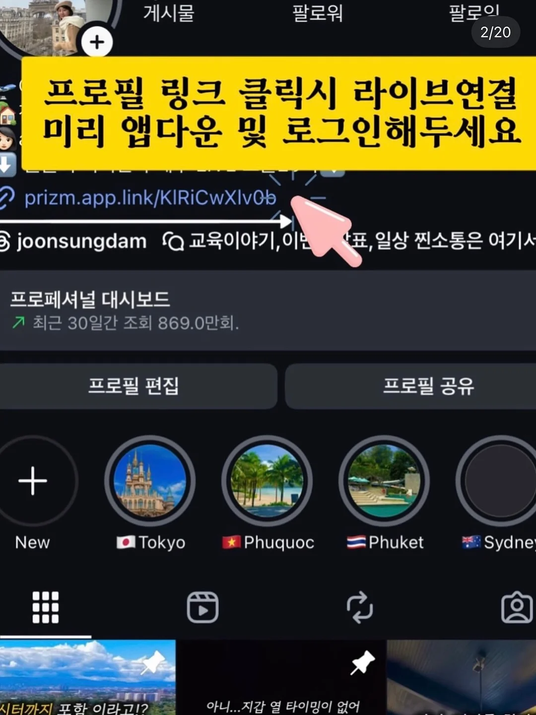피트 서랍장 미니 2