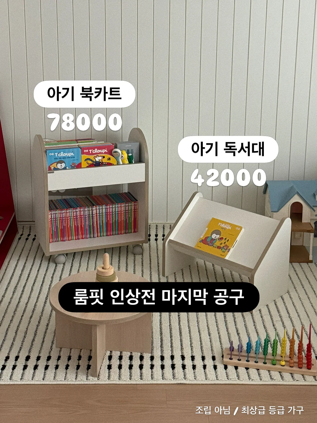 돌 수트 1