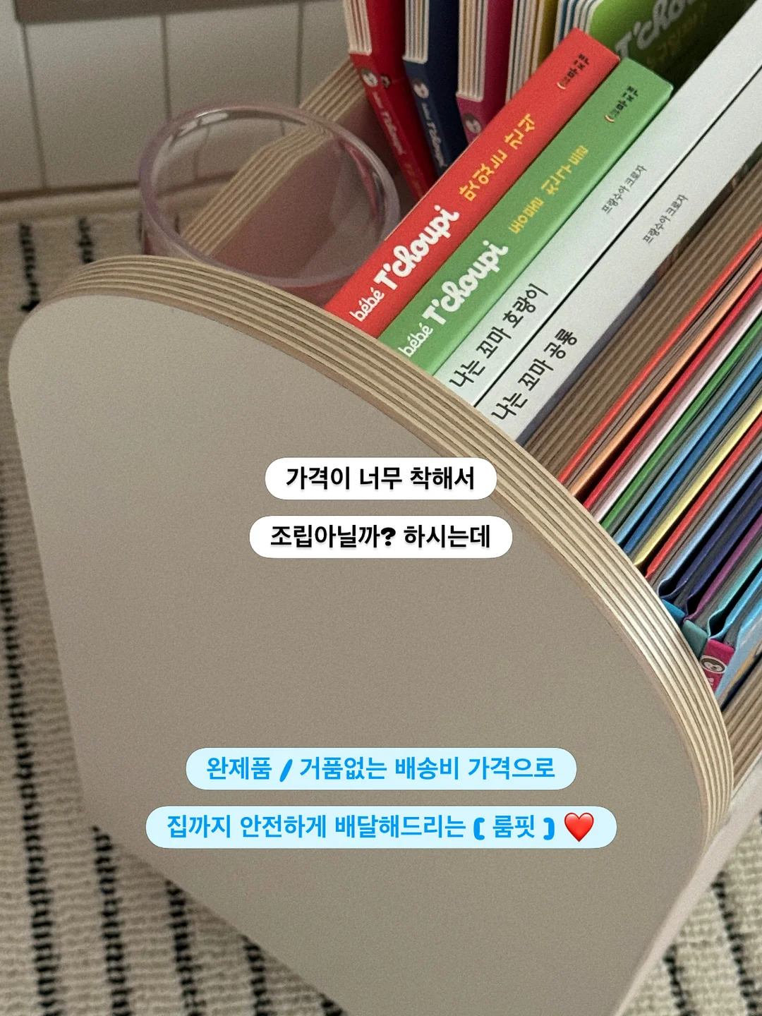 돌 수트 4