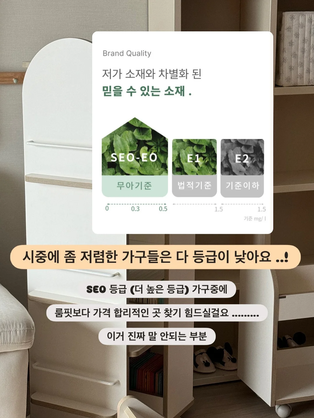 돌 수트 6