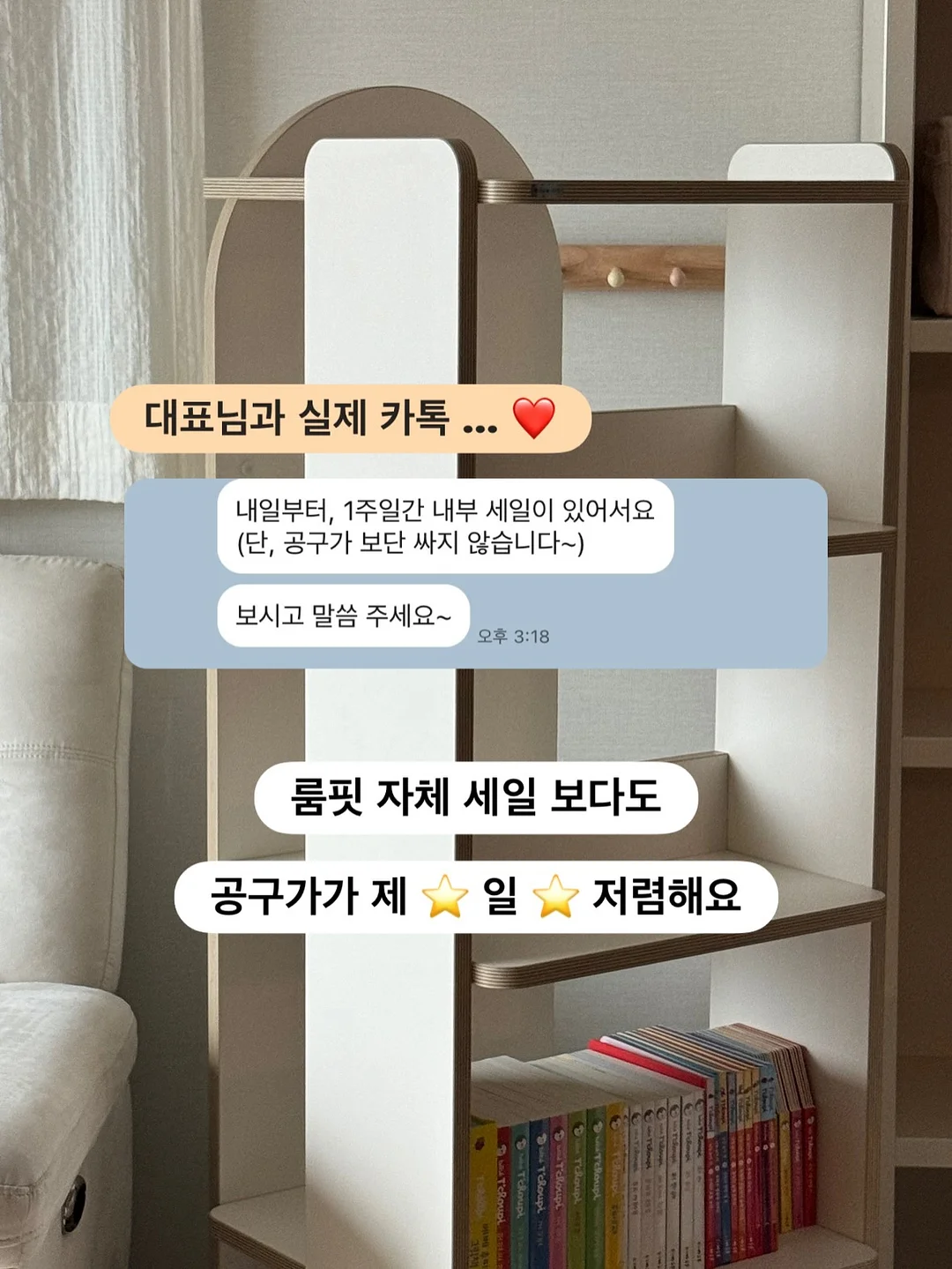 돌 수트 7