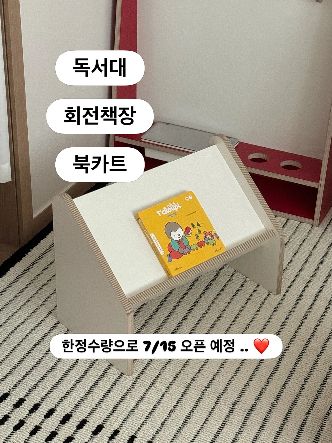 돌 수트 8