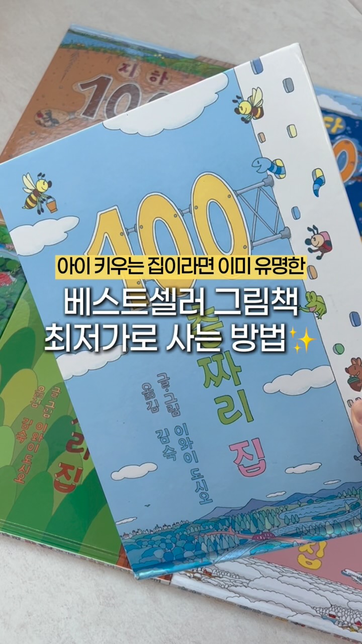 우대갈비