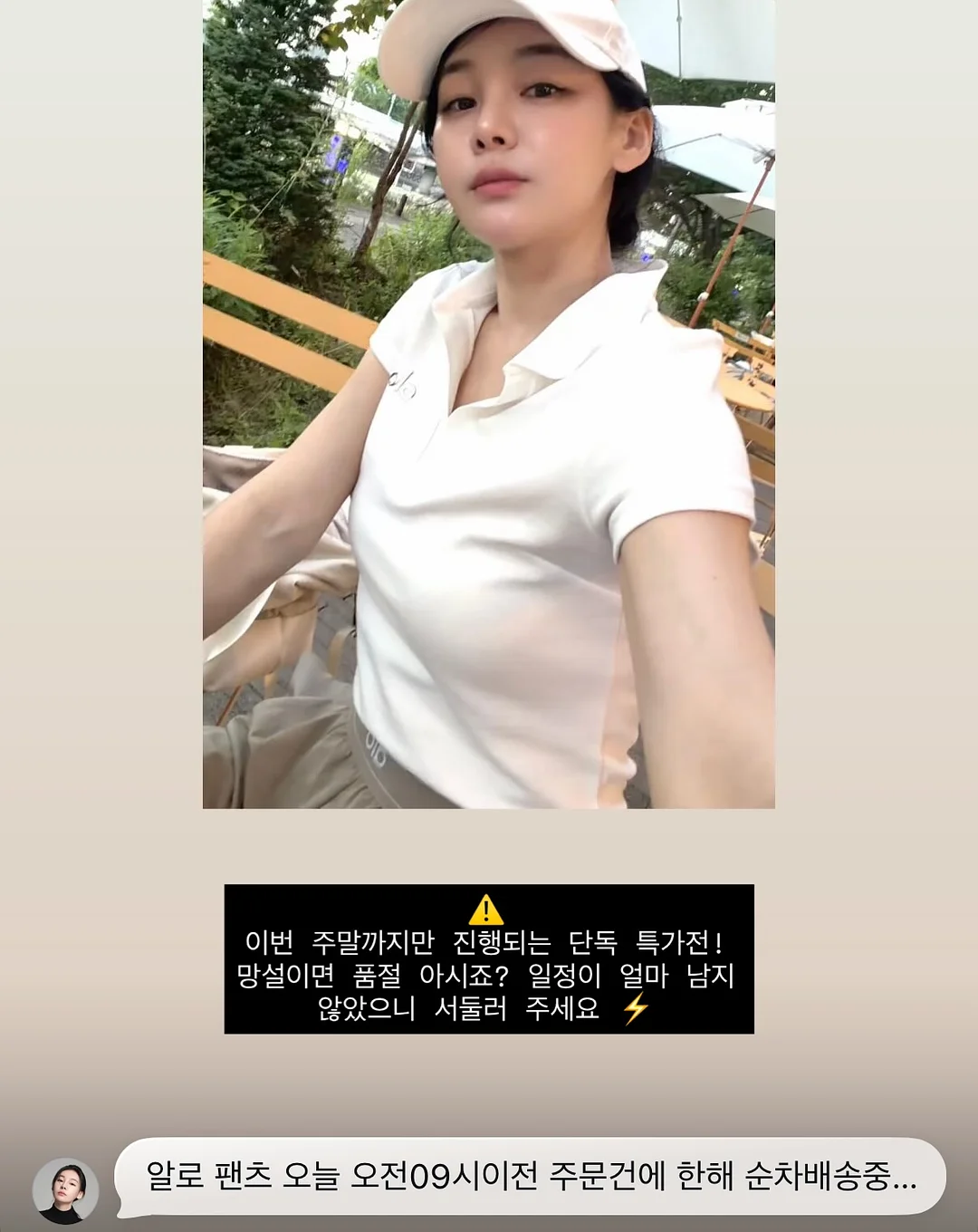 캬라멜 버터 샌드 2