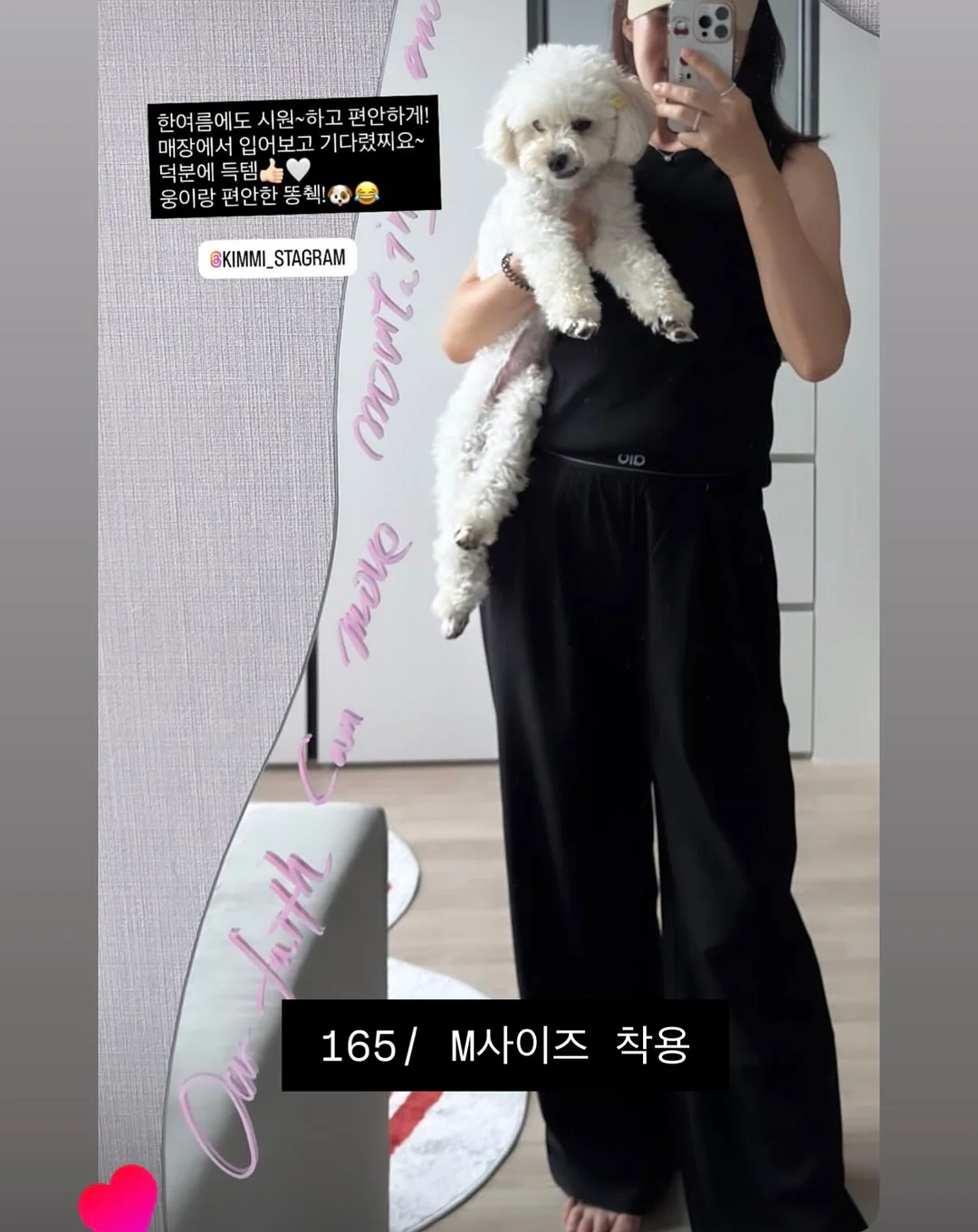 캬라멜 버터 샌드 3