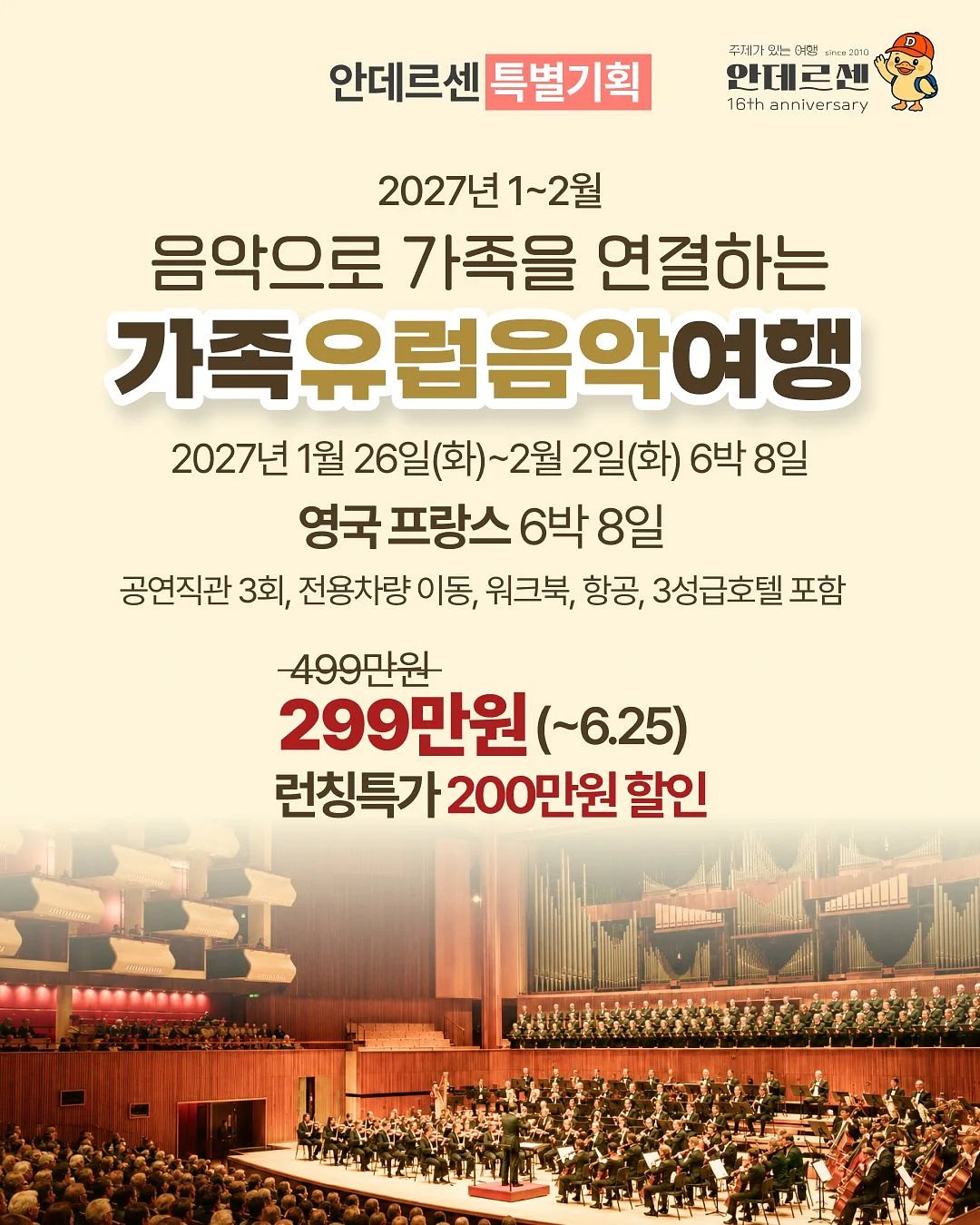 타일 페인트