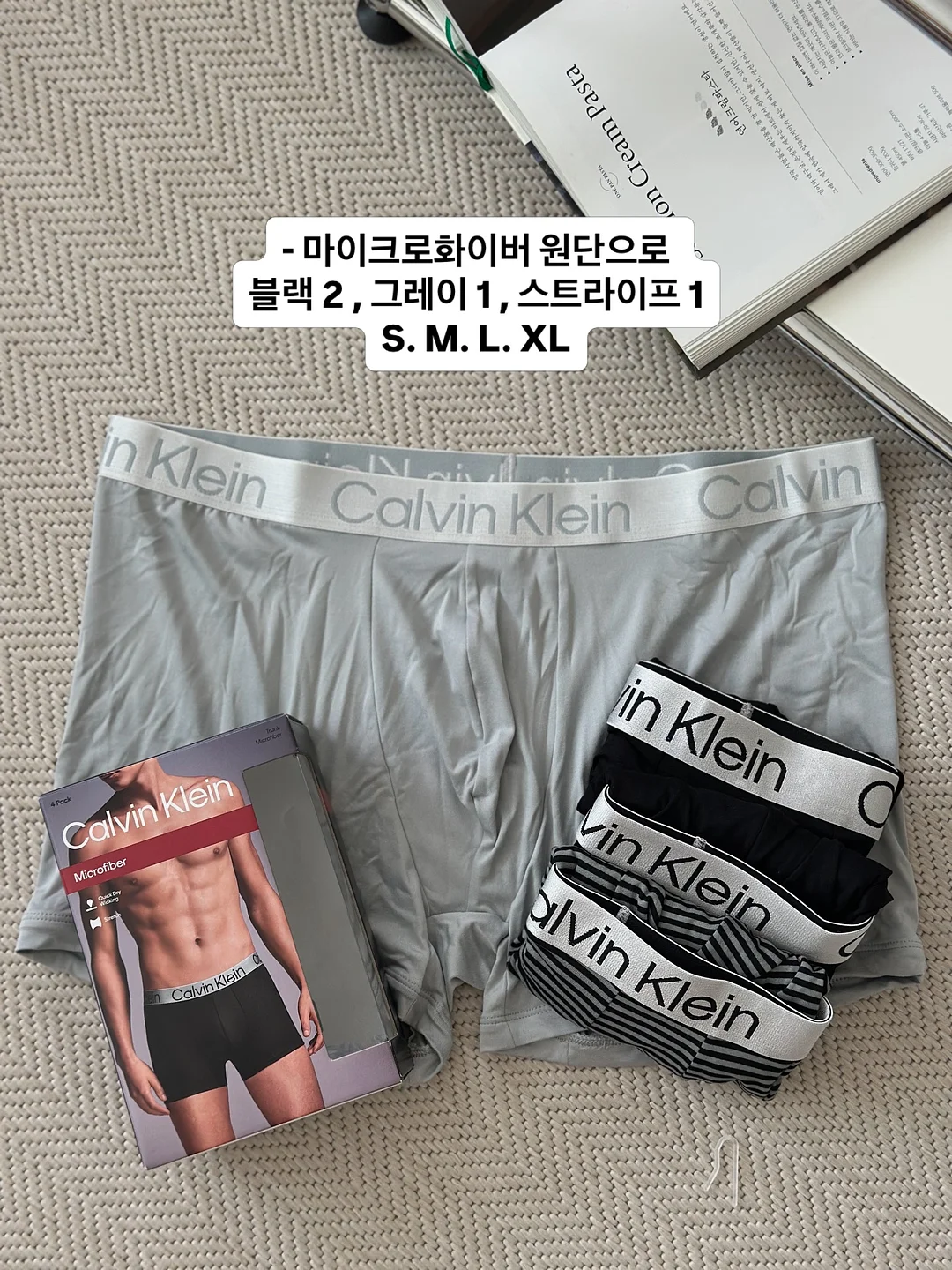 컬러 하의 7