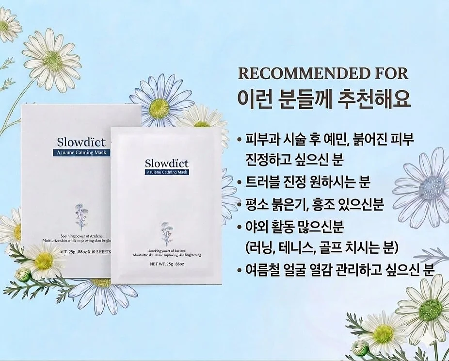 노일리 블랙헤드 슬라임 효소 클렌저 1