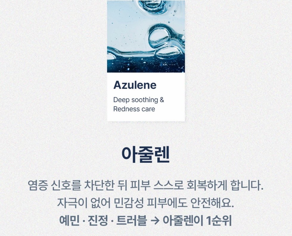 노일리 블랙헤드 슬라임 효소 클렌저 2
