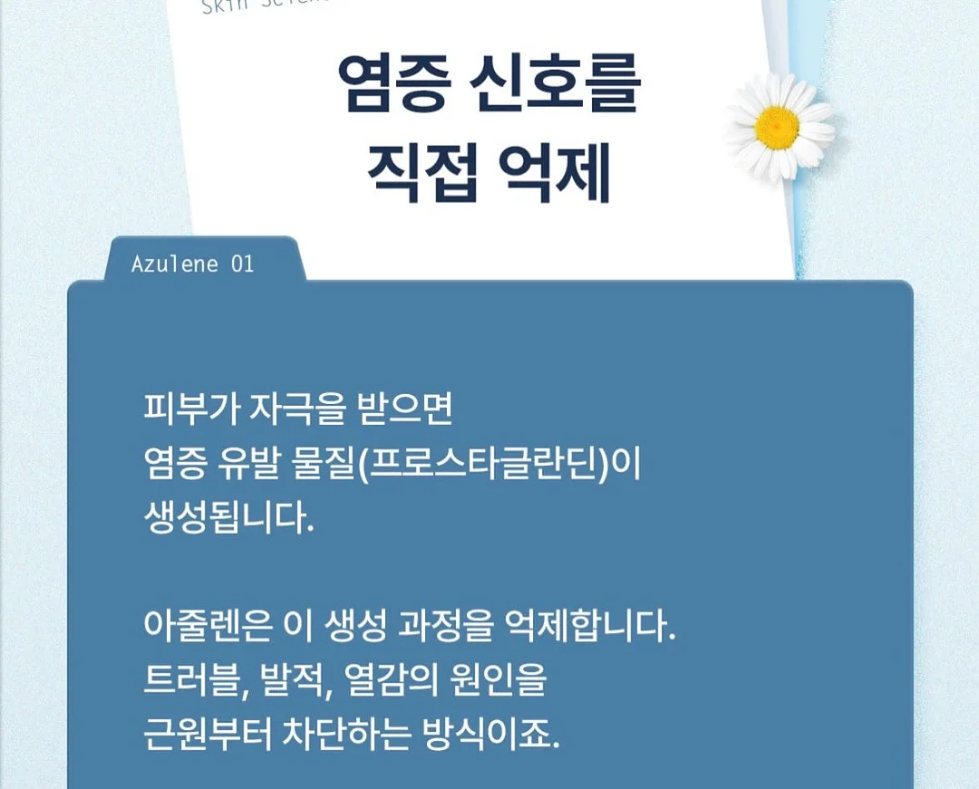 노일리 블랙헤드 슬라임 효소 클렌저 3