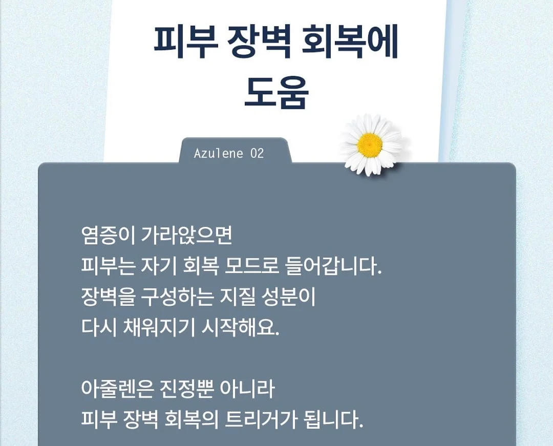 노일리 블랙헤드 슬라임 효소 클렌저 4