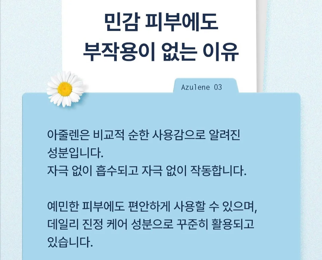 노일리 블랙헤드 슬라임 효소 클렌저 5