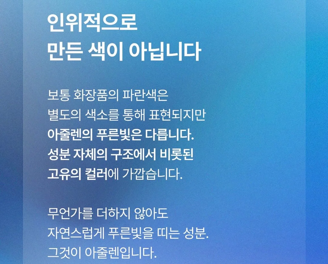 노일리 블랙헤드 슬라임 효소 클렌저 7