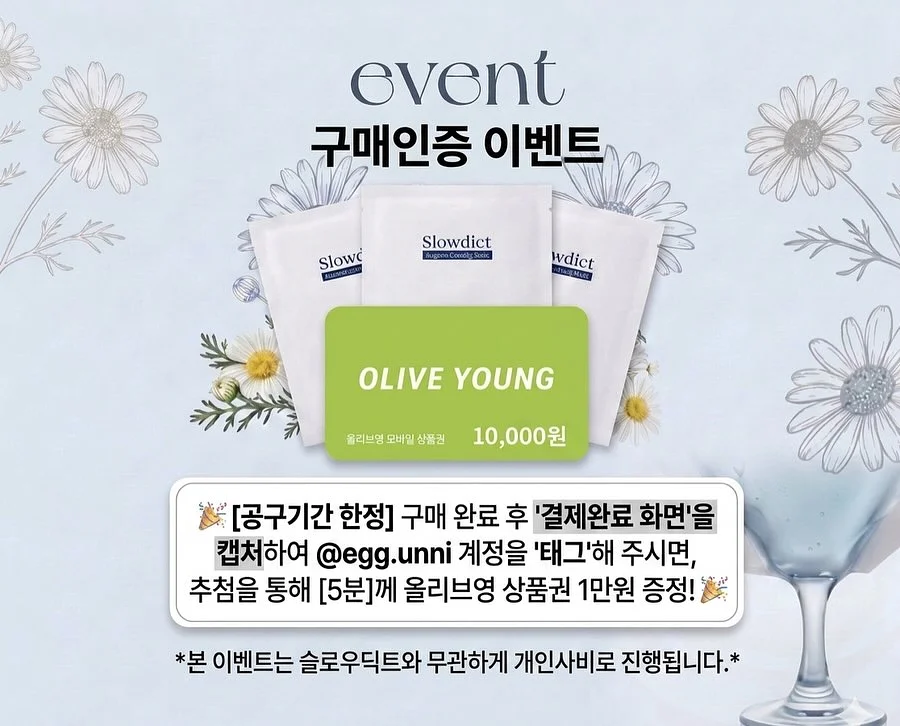 노일리 블랙헤드 슬라임 효소 클렌저 8