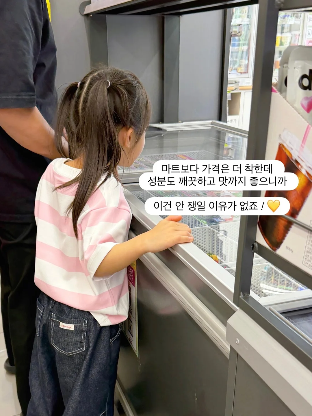 싸움의 교양 3