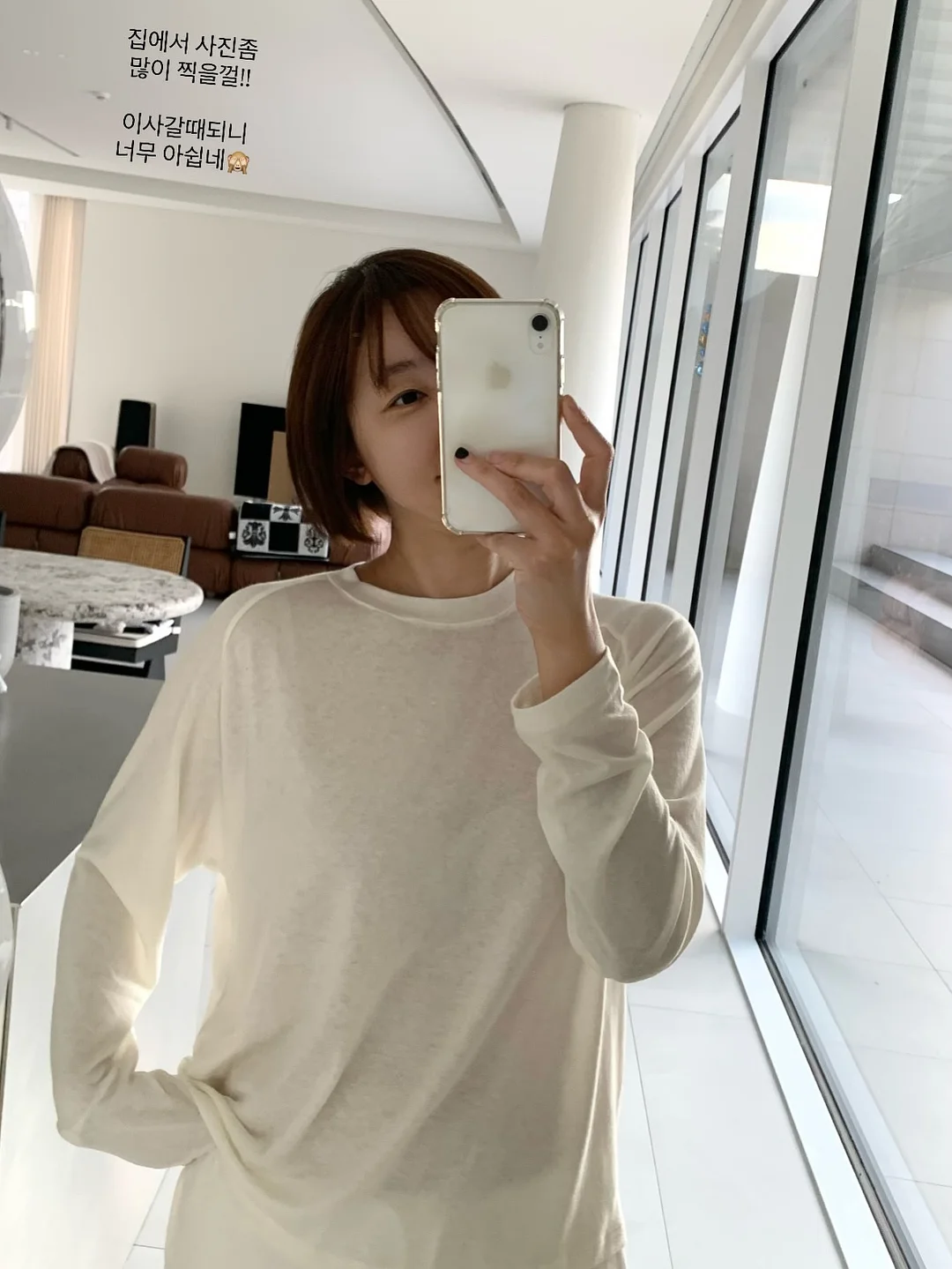 3분수 오드괴즈 9