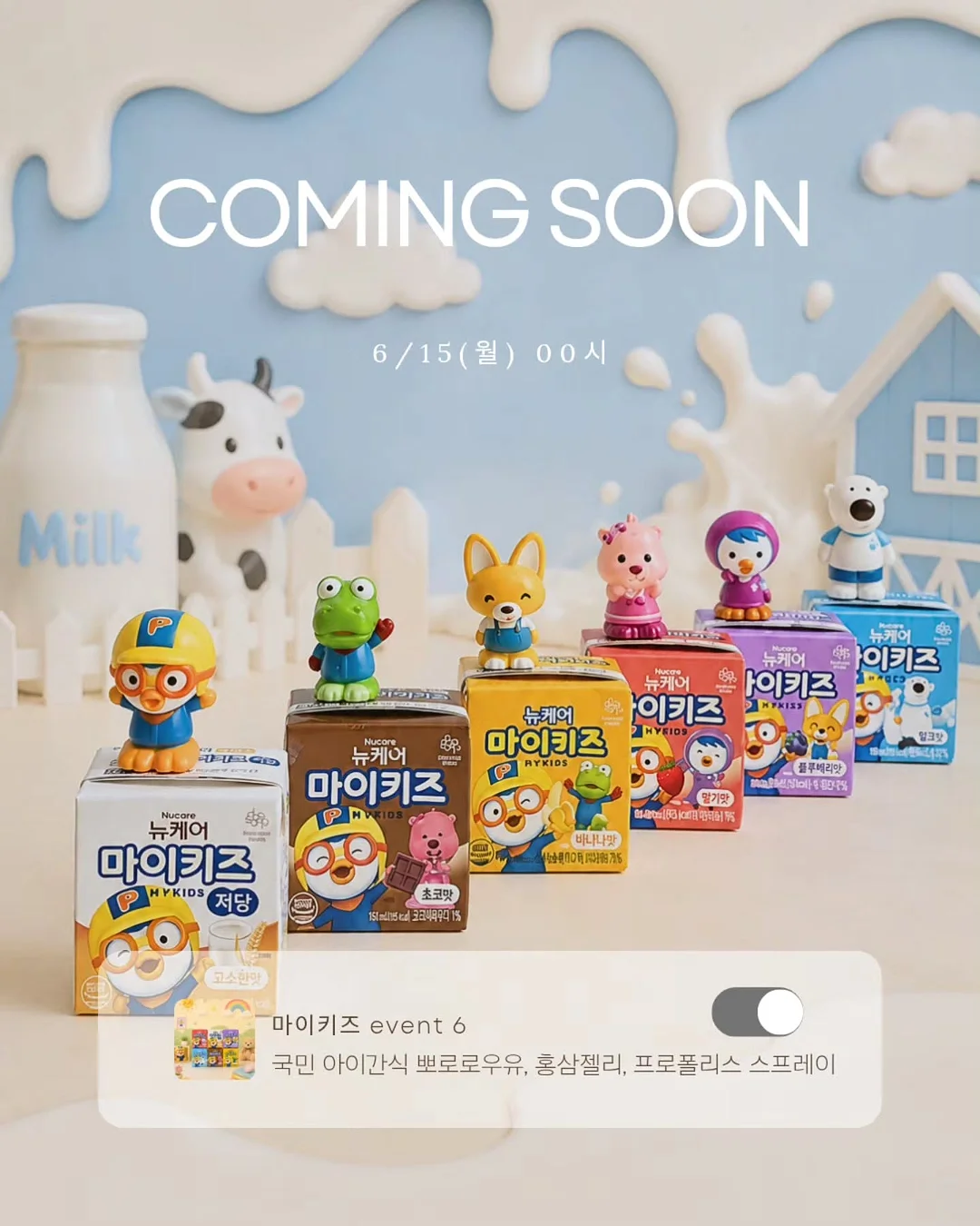 토끼 모루키링 옷 1