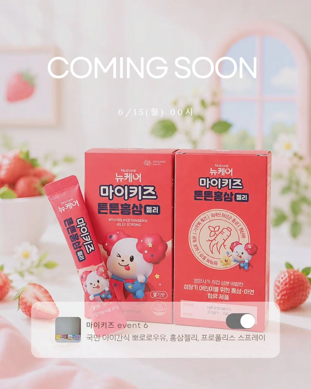 토끼 모루키링 옷 2