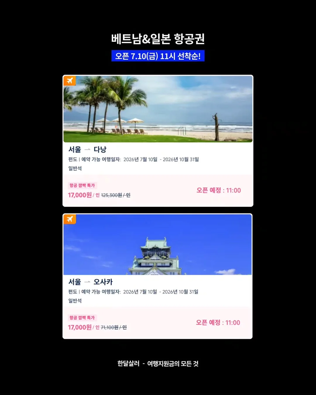 낙지호롱구이 7입 4