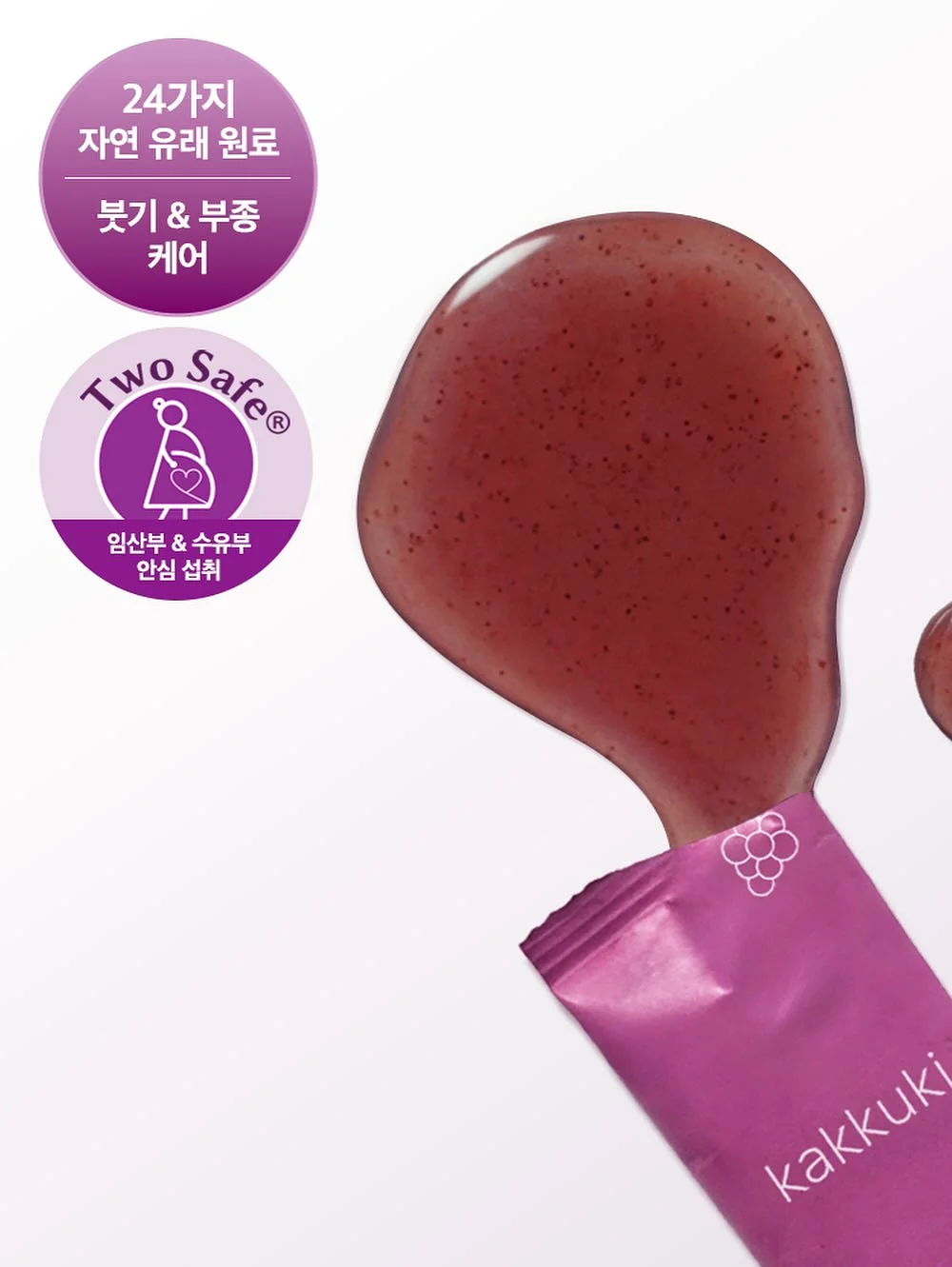 사계절 꽃 색칠하기 컬러링북 3