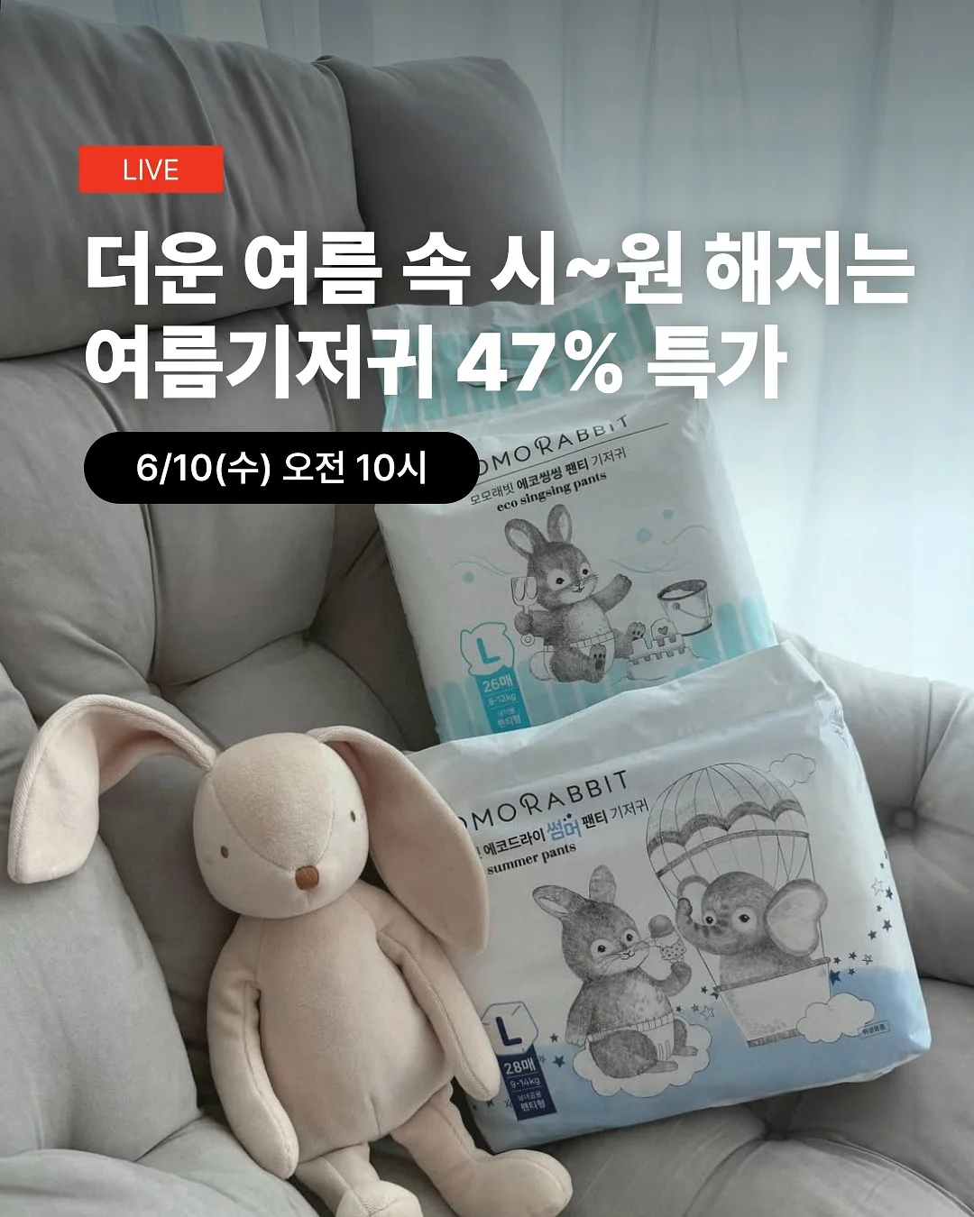 흔들의자 1