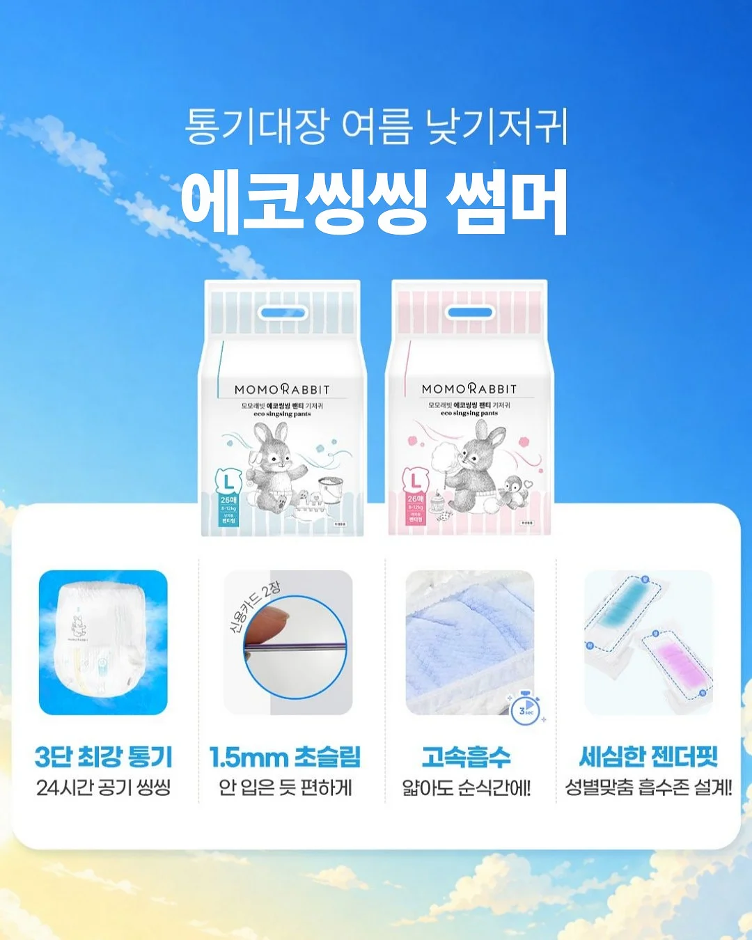 흔들의자 2