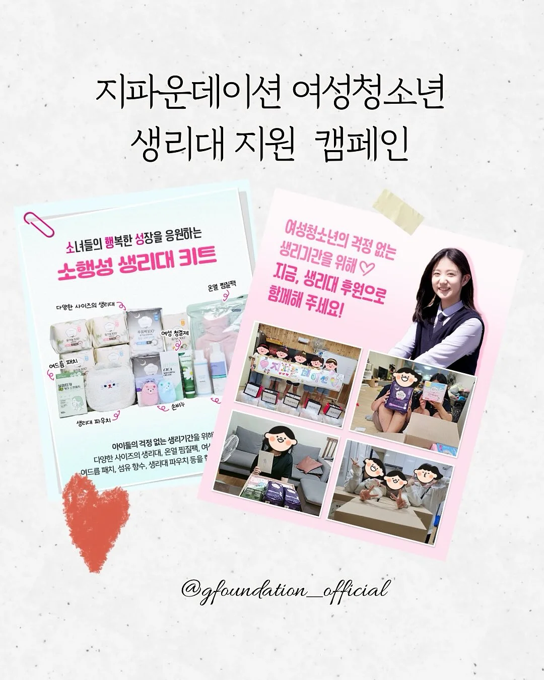운공의밤 숙소 3