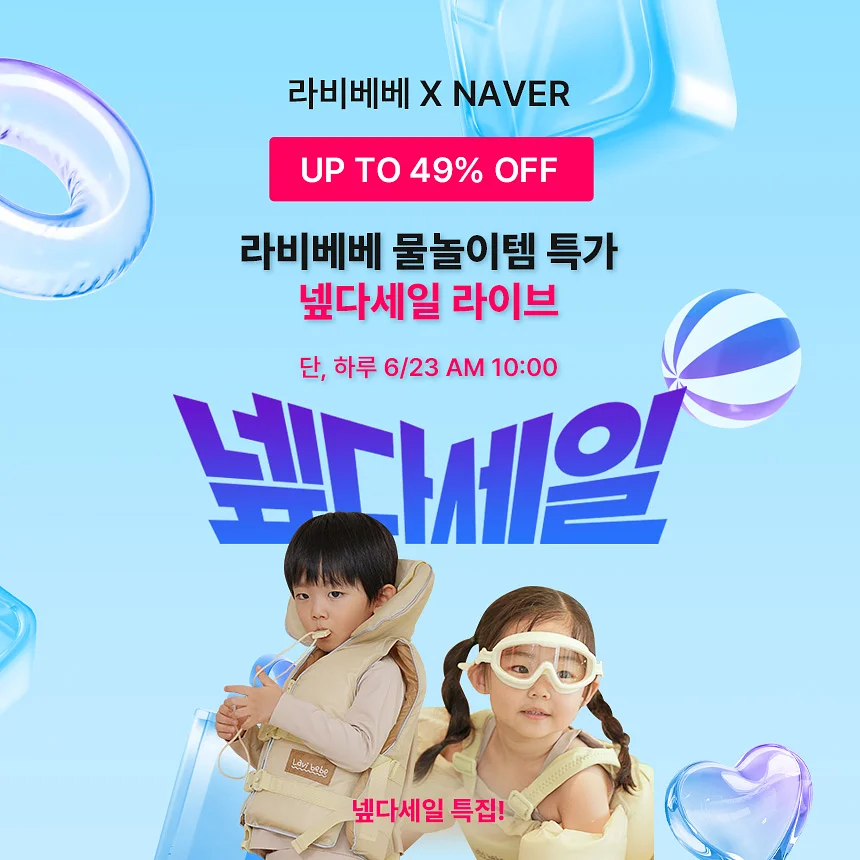 라이프밀 쉐이크보틀 + 본품