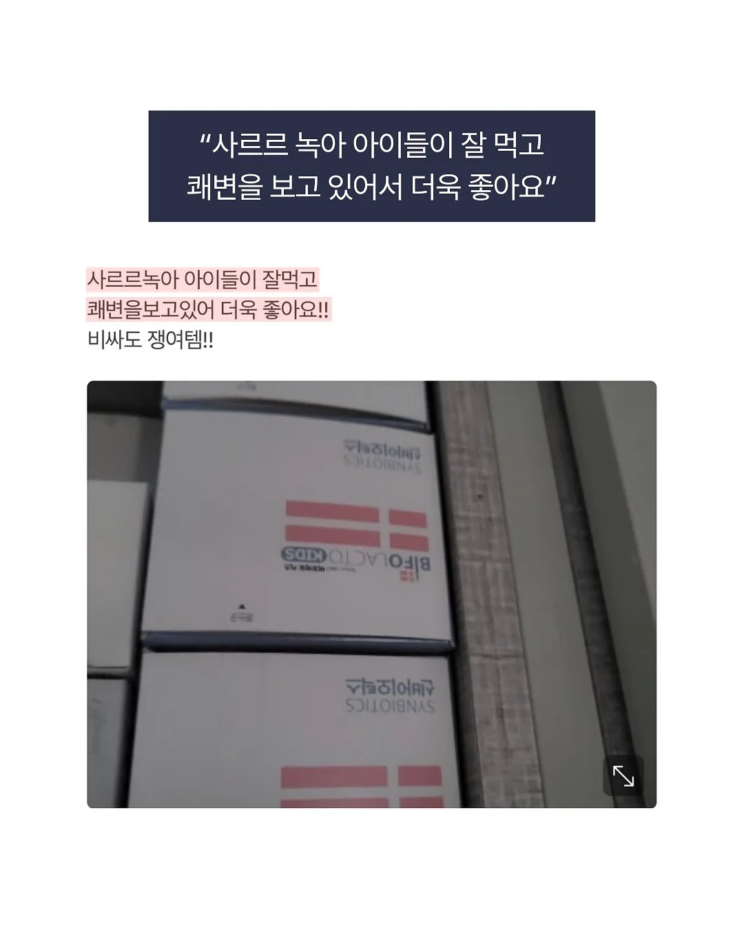 통 초코바 아이스크림 11