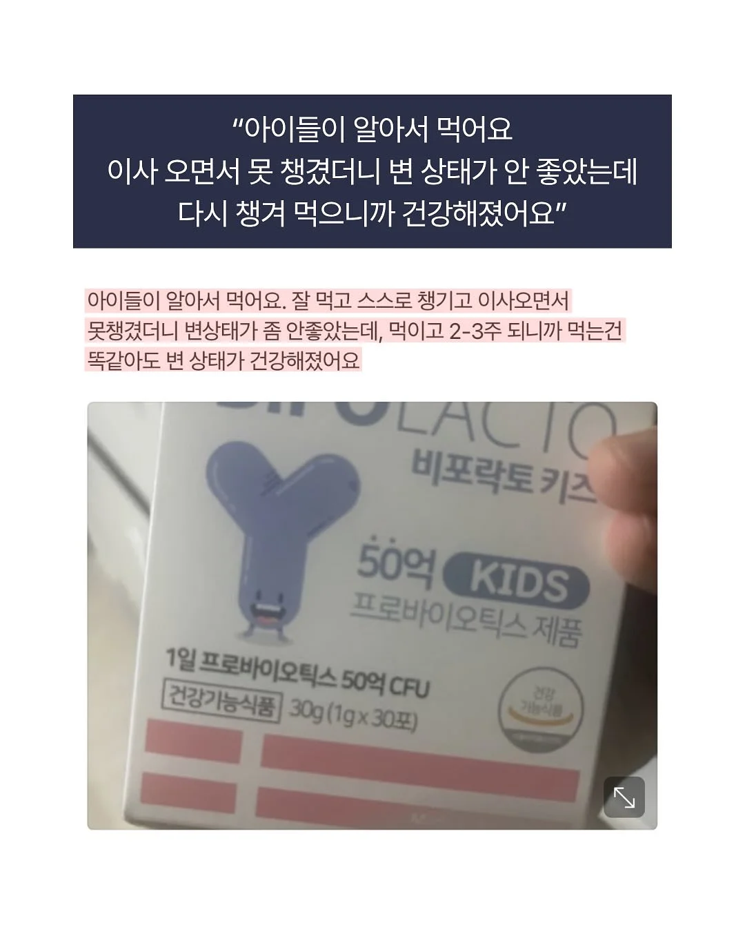 통 초코바 아이스크림 12