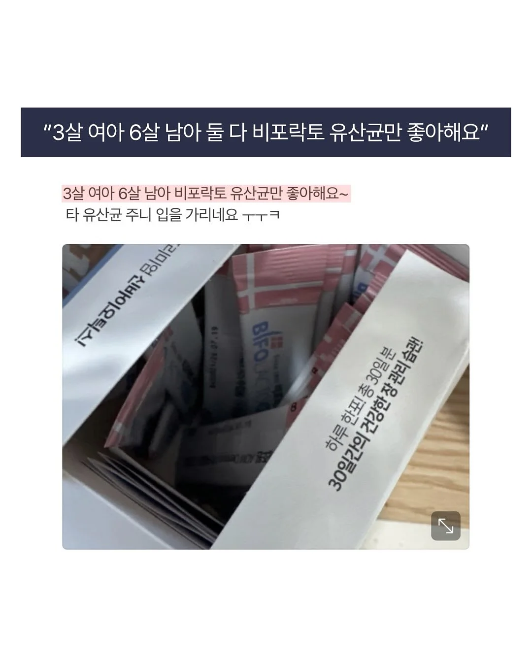 통 초코바 아이스크림 13