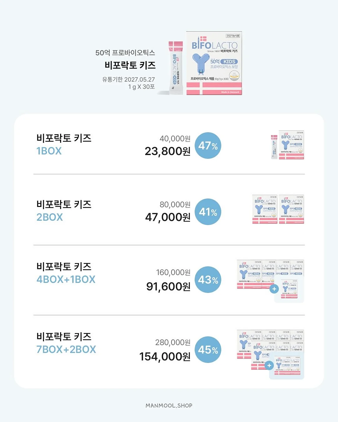 통 초코바 아이스크림 16
