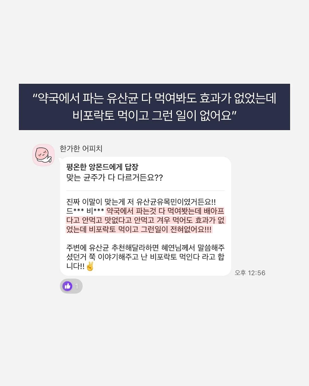통 초코바 아이스크림 6