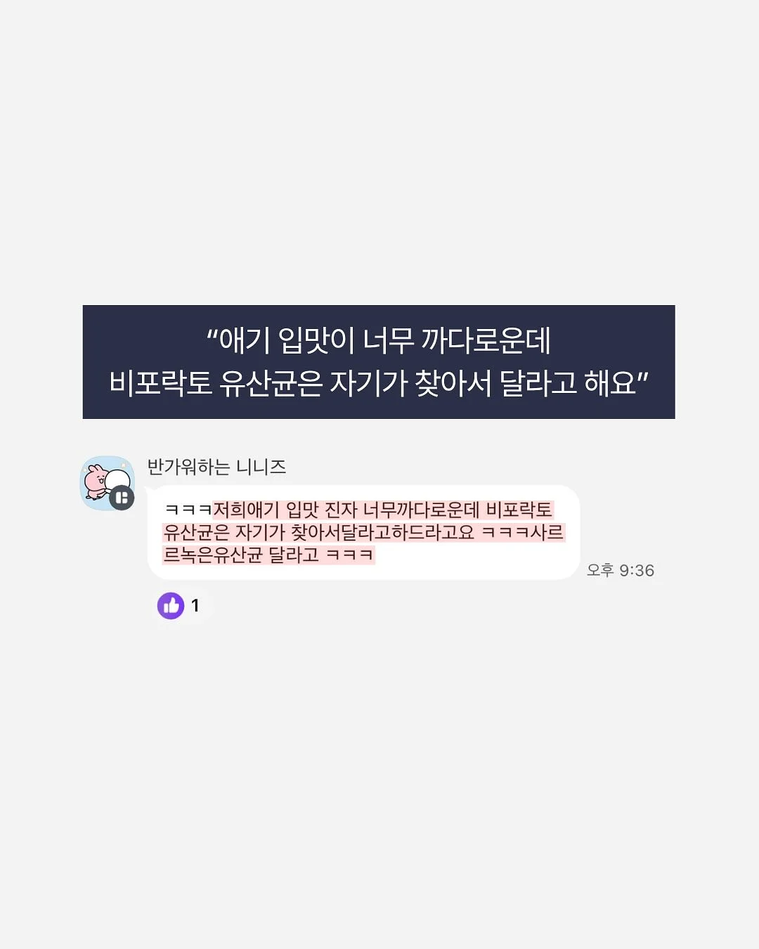 통 초코바 아이스크림 7