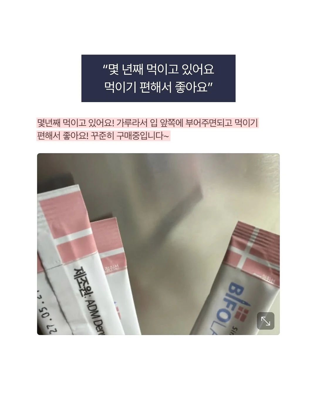 통 초코바 아이스크림 8
