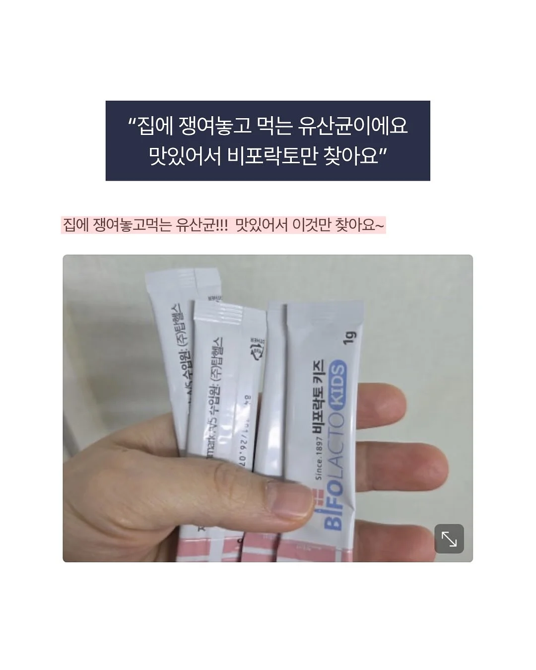 통 초코바 아이스크림 9