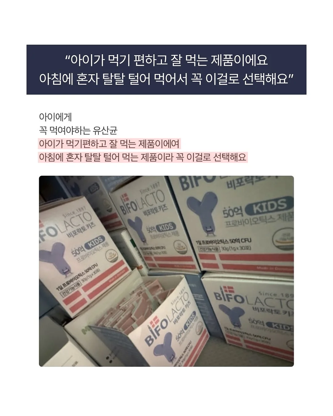 통 초코바 아이스크림 10